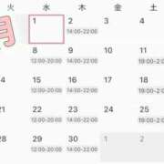 ヒメ日記 2026/03/25 12:53 投稿 れい とろける時間～脳バク♡エステ～
