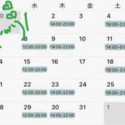 ヒメ日記 2026/06/20 19:43 投稿 れい とろける時間～脳バク♡エステ～