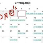ヒメ日記 2026/09/20 14:13 投稿 れい とろける時間～脳バク♡エステ～