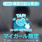 ヒメ日記 2026/05/18 22:17 投稿 もえ【店推し特待生】 もえたく