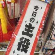 ヒメ日記 2026/01/16 12:34 投稿 ふうか バタフライ立川