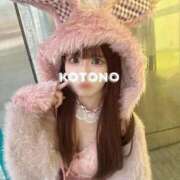 ヒメ日記 2025/12/06 16:46 投稿 ことの IRIS一宮