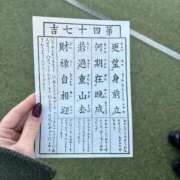 ヒメ日記 2026/01/09 11:19 投稿 ろむ デザインプリズム新宿