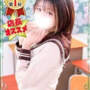 ヒメ日記 2026/03/04 19:09 投稿 ろむ デザインプリズム新宿