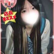 ヒメ日記 2026/04/04 17:43 投稿 ろむ デザインプリズム新宿