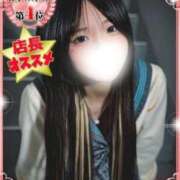 ヒメ日記 2026/04/10 21:34 投稿 ろむ デザインプリズム新宿