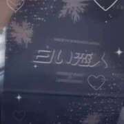 ヒメ日記 2026/07/12 03:09 投稿 ろむ デザインプリズム新宿