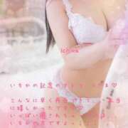ヒメ日記 2026/03/23 18:48 投稿 三浦 いちか HANA-okinawa-