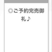 ヒメ日記 2025/12/13 07:08 投稿 らら【元グラドル最強美ボディ】 STELLA NEXT－ステラネクスト－