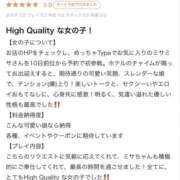 ヒメ日記 2026/06/21 18:19 投稿 海砂/みさ Platinum Legend(プラチナムレジェンド)