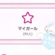 はるな 嬉しいことに…いつもありがとう😻 ごほうびSPA 新宿店