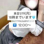 ヒメ日記 2026/01/19 12:02 投稿 かれん☆アイドルオーディション☆ OKINI立川