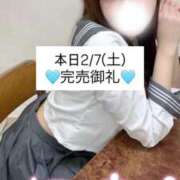 ヒメ日記 2026/02/07 11:52 投稿 かれん☆アイドルオーディション☆ OKINI立川