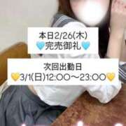 かれん☆アイドルオーディション☆ 🩵完売御礼🩵 OKINI立川