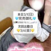 かれん☆アイドルオーディション☆ 🩵完売御礼🩵 OKINI立川