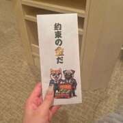 ヒメ日記 2026/02/20 00:22 投稿 るーな☆アイドルオーディション☆ OKINI立川