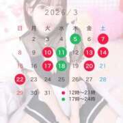 しずく☆アイドルオーディーション 🌸3月の出勤日🌸 OKINI立川