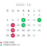 ヒメ日記 2026/10/06 18:47 投稿 まろん クラブM-1
