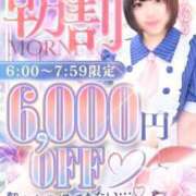 ヒメ日記 2026/07/15 23:22 投稿 みゆう ジャパンクラブ富士