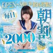 ヒメ日記 2026/08/24 21:42 投稿 みゆう ジャパンクラブ富士