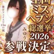 ヒメ日記 2026/10/07 22:25 投稿 みゆう ジャパンクラブ富士