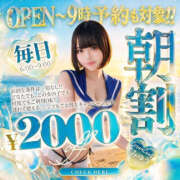 ヒメ日記 2026/10/18 05:32 投稿 みゆう ジャパンクラブ富士