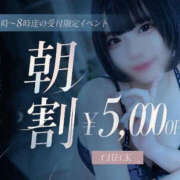 ヒメ日記 2026/10/20 22:32 投稿 みゆう ジャパンクラブ富士
