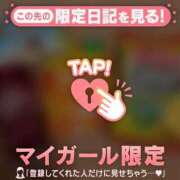 ヒメ日記 2025/12/04 16:31 投稿 白金じゅん ABC 岩手ソープ