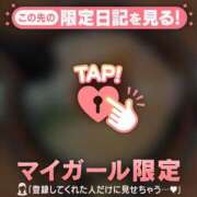 ヒメ日記 2026/04/06 07:16 投稿 白金じゅん ABC 岩手ソープ