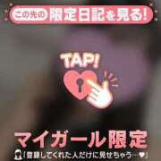 ヒメ日記 2026/04/08 13:01 投稿 白金じゅん ABC 岩手ソープ