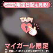 ヒメ日記 2026/05/05 13:46 投稿 白金じゅん ABC 岩手ソープ