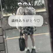 ヒメ日記 2025/12/07 03:41 投稿 ゆのん サマンサ 堺店