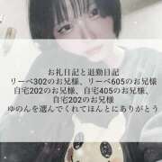 ヒメ日記 2025/12/08 04:52 投稿 ゆのん サマンサ 堺店