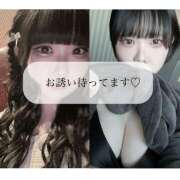 ヒメ日記 2025/12/08 08:05 投稿 ゆのん サマンサ 堺店