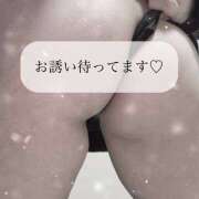 ヒメ日記 2025/12/08 14:01 投稿 ゆのん サマンサ 堺店