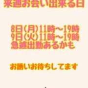 ヒメ日記 2025/12/06 21:46 投稿 まどか★エロス旺盛の優しい奥様 BITEKI