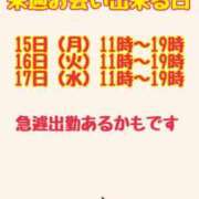 ヒメ日記 2025/12/12 20:28 投稿 まどか★エロス旺盛の優しい奥様 BITEKI