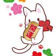 ヒメ日記 2026/01/01 22:39 投稿 まどか★エロス旺盛の優しい奥様 BITEKI