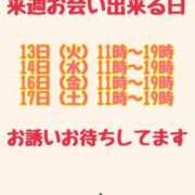 ヒメ日記 2026/01/08 18:18 投稿 まどか★エロス旺盛の優しい奥様 BITEKI