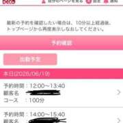 ヒメ日記 2026/06/19 08:14 投稿 チナ バニーコレクション秋田店