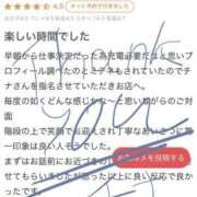 チナ 🌸心のこもった口コミに感謝🫶 バニーコレクション秋田店