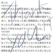 ヒメ日記 2026/08/09 11:22 投稿 チナ バニーコレクション秋田店
