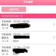 ヒメ日記 2026/08/15 06:33 投稿 チナ バニーコレクション秋田店