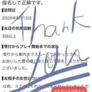 ヒメ日記 2026/08/17 16:36 投稿 チナ バニーコレクション秋田店