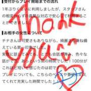 ヒメ日記 2026/09/12 13:32 投稿 チナ バニーコレクション秋田店
