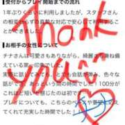 ヒメ日記 2026/09/12 13:42 投稿 チナ バニーコレクション秋田店