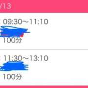 ヒメ日記 2026/09/13 06:21 投稿 チナ バニーコレクション秋田店