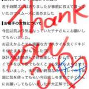 ヒメ日記 2026/09/14 14:43 投稿 チナ バニーコレクション秋田店