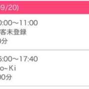 ヒメ日記 2026/09/20 06:47 投稿 チナ バニーコレクション秋田店