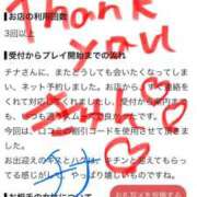 ヒメ日記 2026/09/22 21:06 投稿 チナ バニーコレクション秋田店